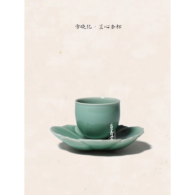 龙泉青瓷手工雕刻茶杯