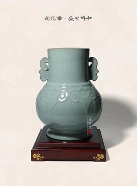 龙泉青瓷陶瓷器双系花瓶