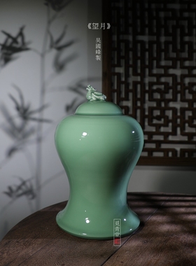 觅青堂中式手工盖罐家居饰品