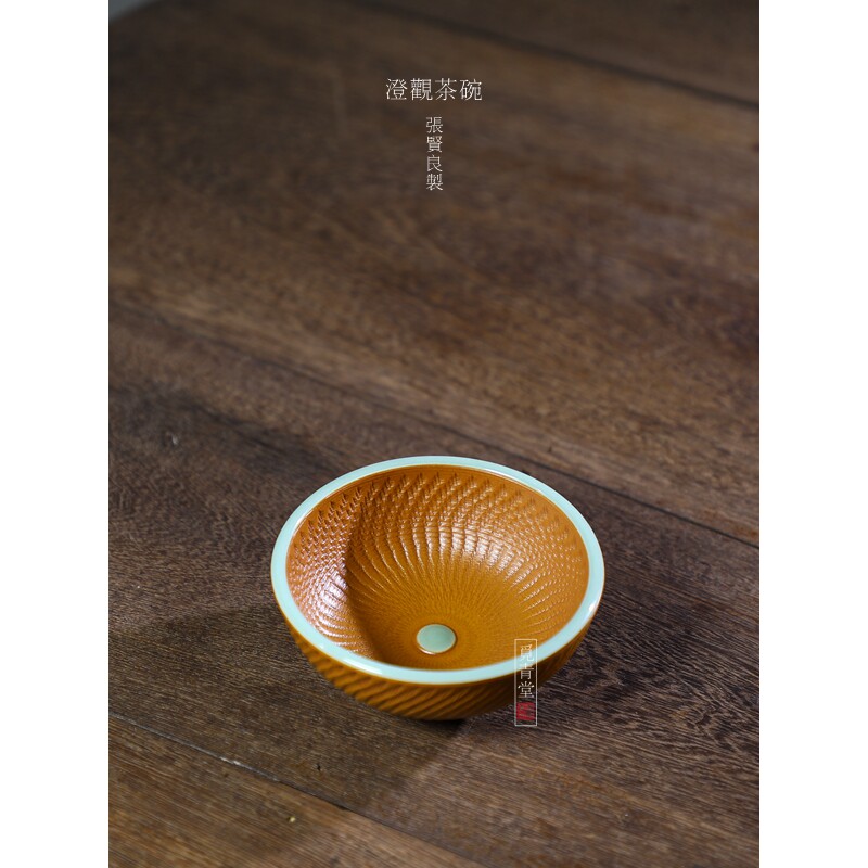 龙泉青瓷张贤良澄观系列作品
