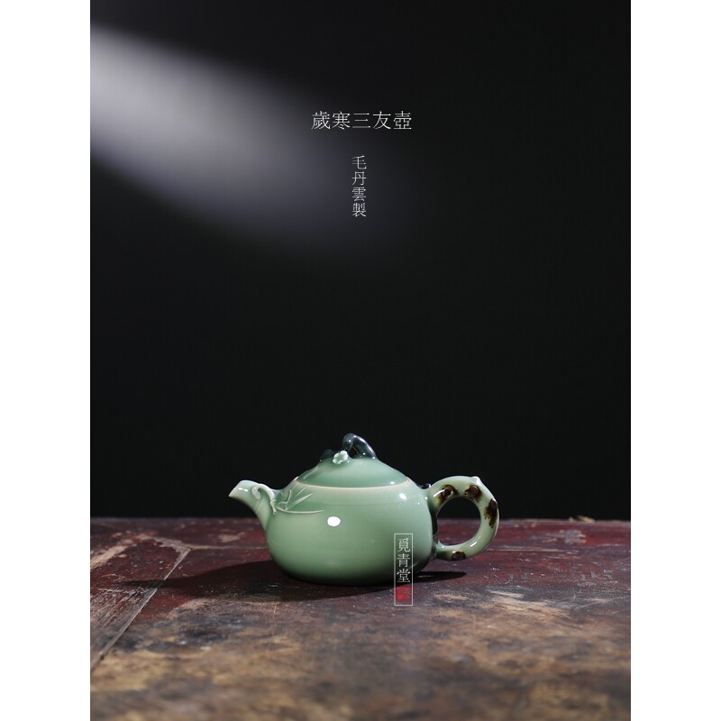 觅青堂龙泉青瓷大师手工茶壶
