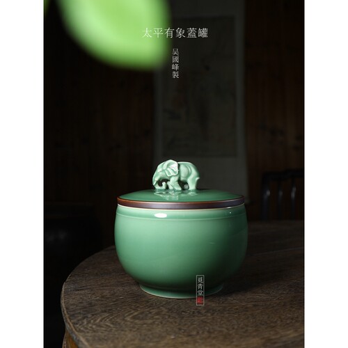 龙泉青瓷名师吴国峰象罐茶叶罐普洱储茶罐大号手工密封普洱醒茶罐 - 封面
