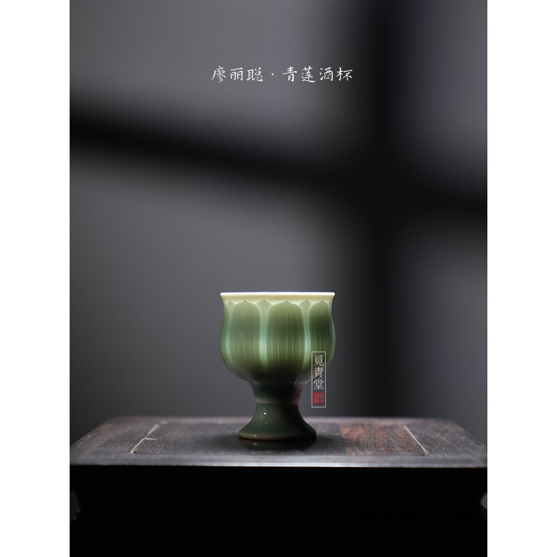 龙泉青瓷大师手工茶杯廖丽聪酒杯小容量茶杯中式超薄茶具酒具25ml