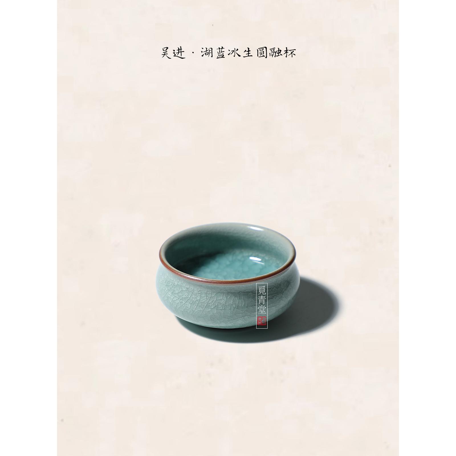 龙泉青瓷纯手工冰裂纹茶杯