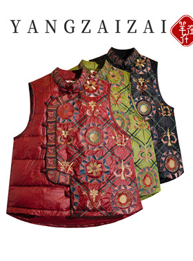 羊在在【芳菲】民族风原创重工马甲满绣花羽绒背心中式MJ24GY124