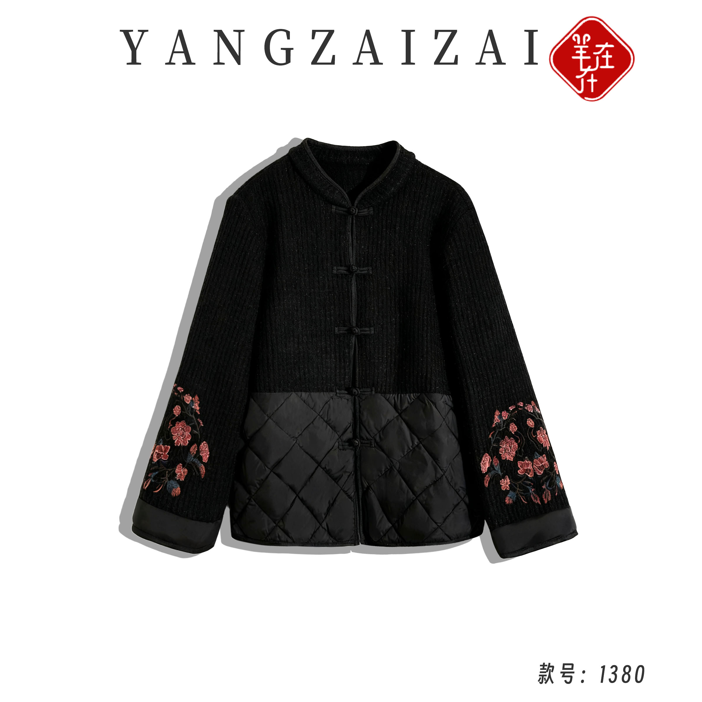 羊在在民族风新中式针织羽绒衣外套国风刺绣盘扣拼接上衣1380