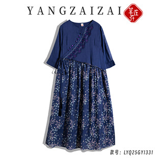 羊在在 民族风纯苎麻宽松刺绣连衣裙LYQ25GY1331 春江花月夜