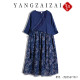 羊在在 民族风纯苎麻宽松刺绣连衣裙LYQ25GY1331 春江花月夜