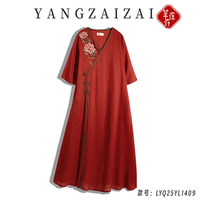 羊在在【匀红点翠】苎麻中式盘扣连衣裙刺绣改良旗袍LYQ25YL1409