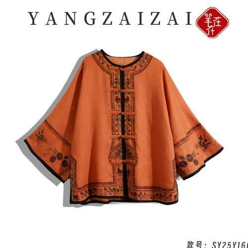 羊在在圆领刺绣开衫外套女士上衣百搭宽松春秋茶服中式SY25Y160