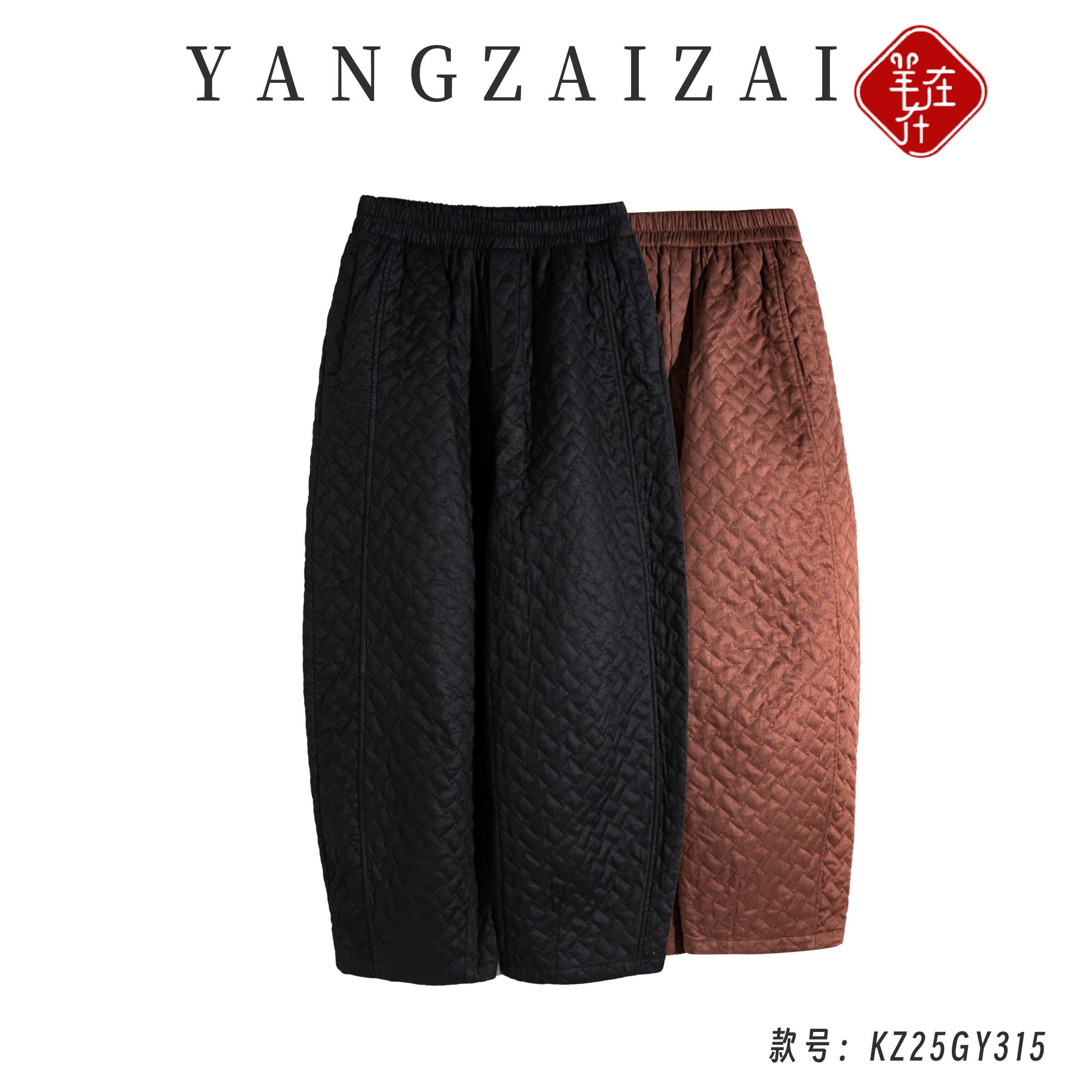 羊在在民族风纯色阔腿提花棉裤女纯亚麻菱格中式裤子KZ25GY315