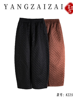 羊在在民族风纯色阔腿提花棉裤女纯亚麻菱格中式裤子KZ25GY315