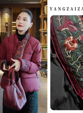 羊在在【庭树飞花】民族风流苏加厚刺绣中式外套羽绒服YRF25GY074