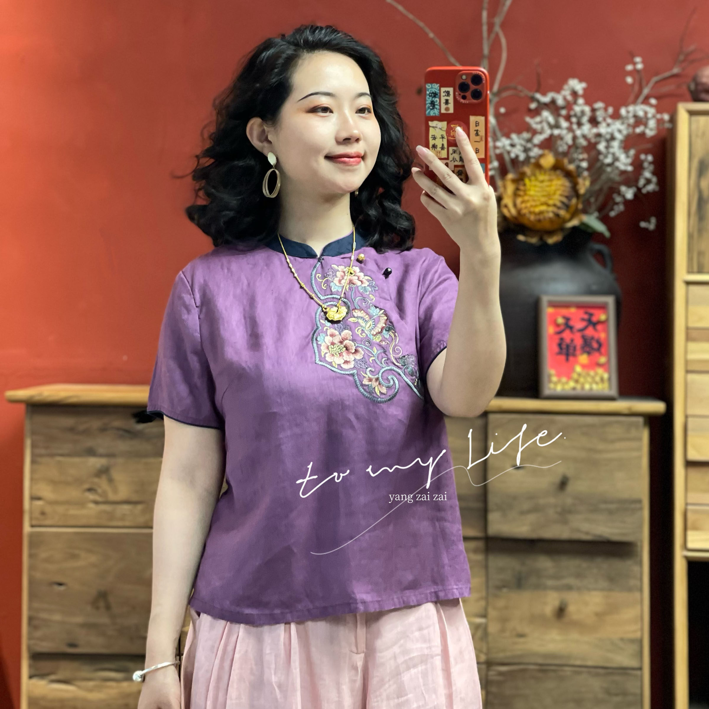 羊在在【藏春色】中式立领刺绣撞边民族风洋气女装夏SY25YX0763