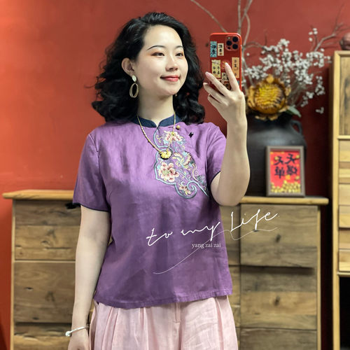 羊在在【藏春色】中式立领刺绣撞边民族风洋气女装夏SY25YX0763