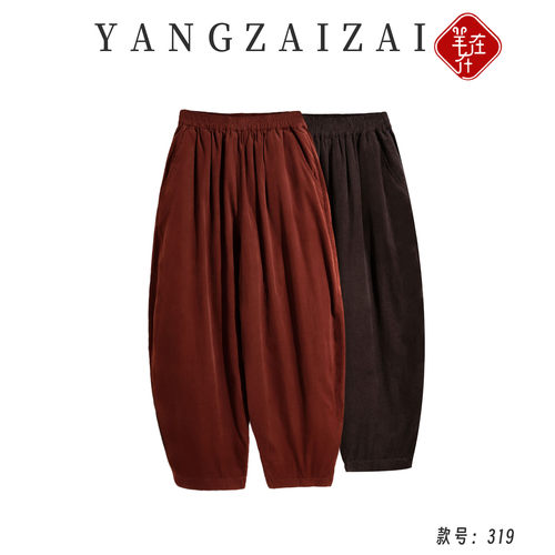 羊在在纯色百搭灯芯绒阔腿裤女士冬季显瘦加厚棉裤KZ25XL319