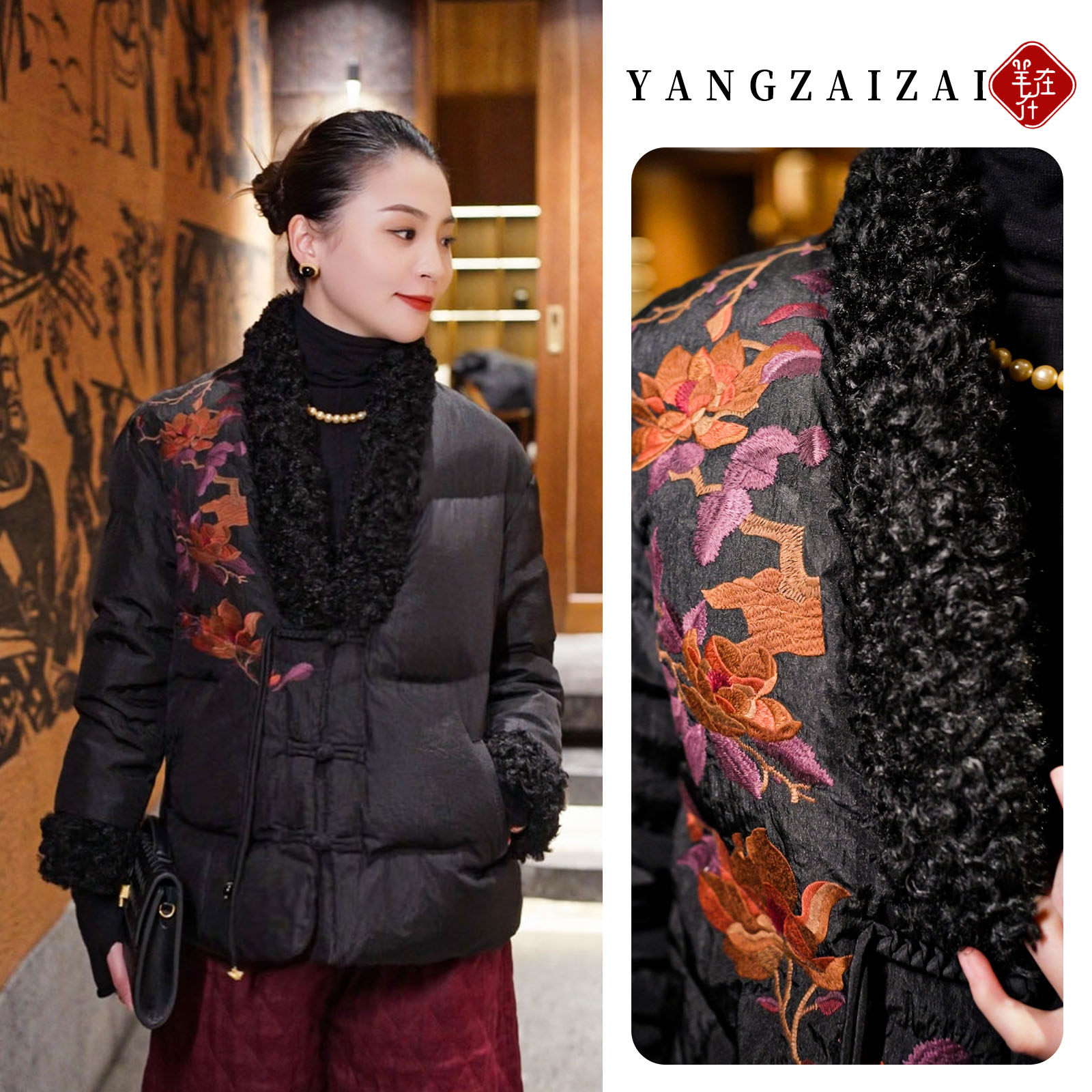 羊在在民族风加厚刺绣羽绒服新中式国风保暖上衣白鸭绒外套WX149