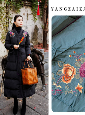 羊在在民族风收腰重工刺绣加厚外套冬季羽绒服长款YRF25XL1381