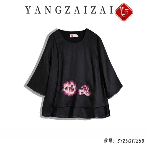 羊在在【双生莲】民族风设计感圆领刺绣女花边上衣中式SY25GY1250