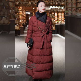 羊在在 民族风盘扣刺绣羽绒服外套90白鸭绒YRF25XL1519 雁回时