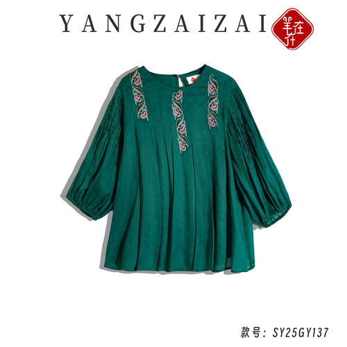 羊在在【紫烟拂碧】纯苎麻衬衫舒适衬衣设计感压褶上衣SY25GY137