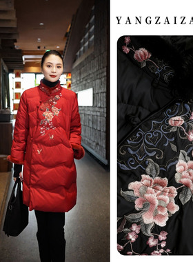 羊在在民族风刺绣盘扣旗袍羽绒服女冬中长款开衫外套YRF25XL0080