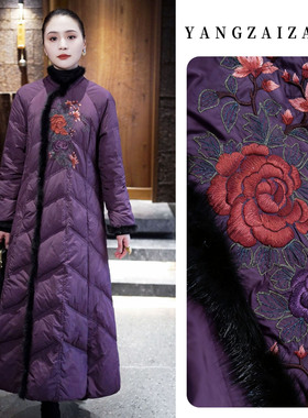 羊在在民族风冬季羽绒服女冬保暖白鸭绒长款加厚外套YRF25XL1385