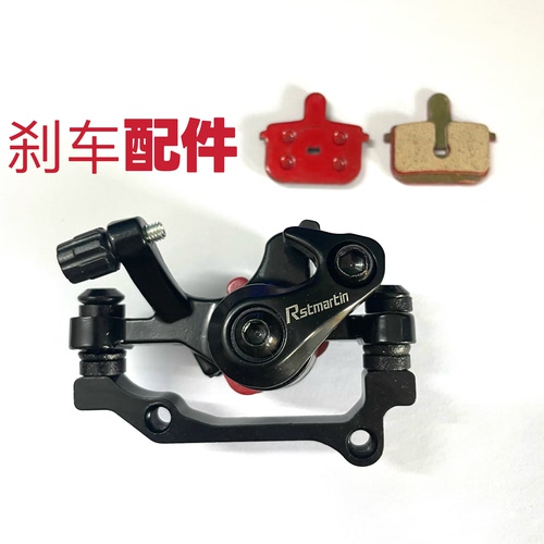 折叠电动车刹车夹器刹车稳定
