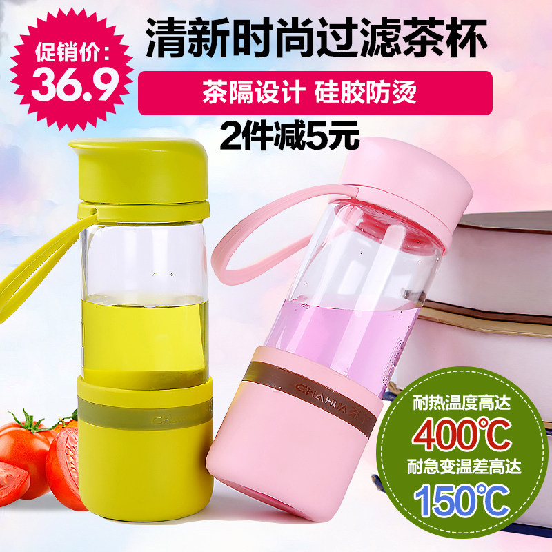 新品茶花杯 玻璃泡茶水壶 时尚水杯 随手杯 旅行杯带茶隔 包邮