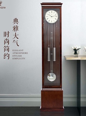 德国赫姆勒落地钟座钟机械机芯美时嘉实木立钟新欧式现代简约客厅