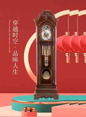 美时嘉德国赫姆勒刺猬紫檀落地钟12音机芯机械客厅中式实木别墅钟