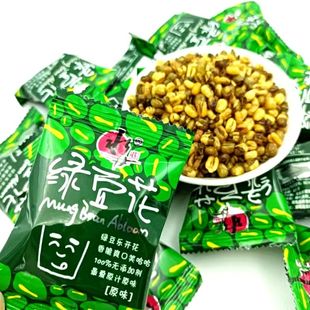 咸味水井巷绿豆花湖南特产即食小包装 原味休闲零食炒货小吃