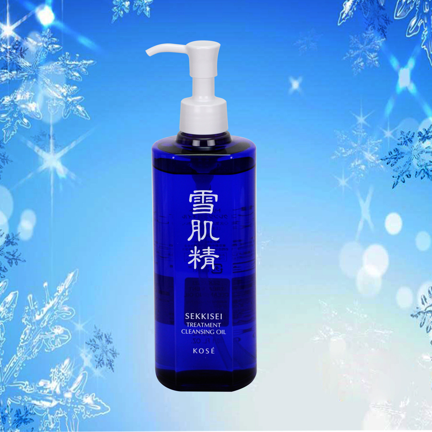 日本高丝雪肌精柔护洁肤油保湿卸妆清洁所有肤质面部冲洗型去黑头