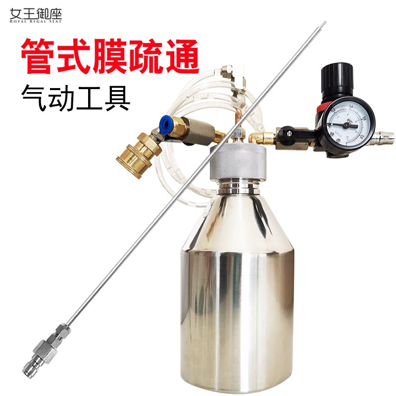 管式膜清洗工具孔疏通超滤微滤纳滤反渗透膜液压冲洗陶瓷膜管柱式