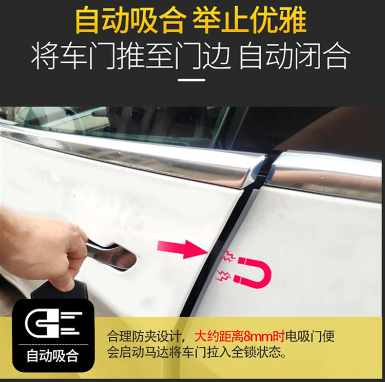 适用于福特锐际电吸门猛禽F150吸合领睿自吸门锁烈马改装领裕电吸