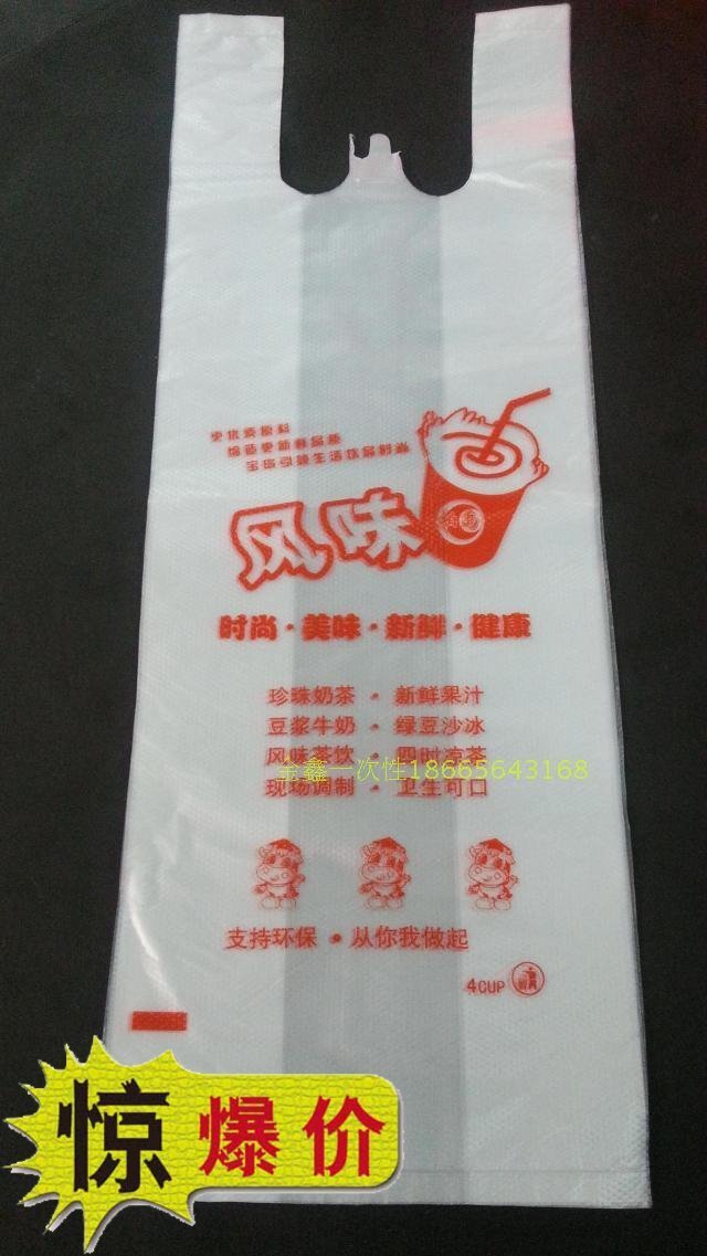 热卖一次性奶茶袋 印刷4杯装 果汁袋 外卖袋 打包袋100个/扎 50扎