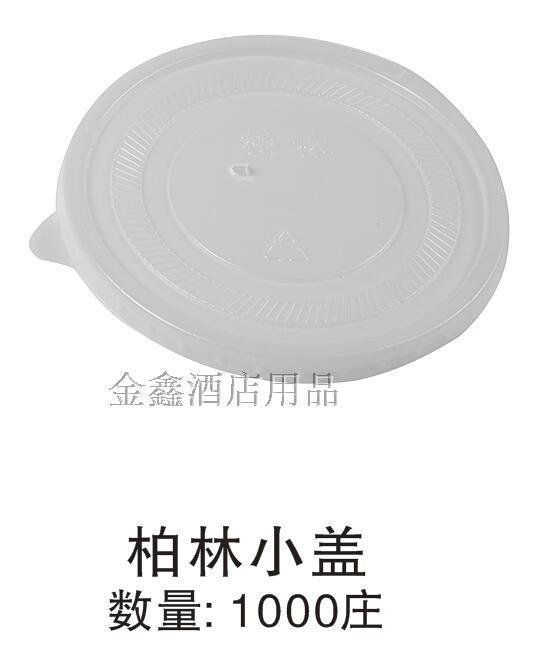 一次性打包碗塑料盖