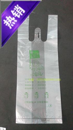 单杯装印刷奶茶 彩色一杯袋 打包袋 豆浆袋 外卖袋100个/扎 20扎