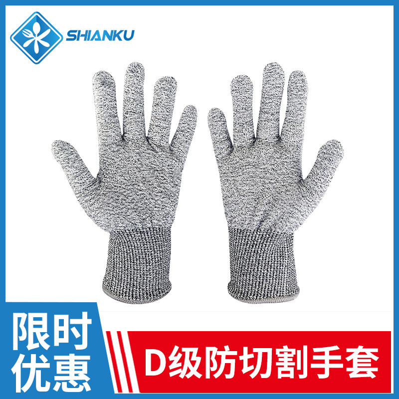 防护手套 针织 透气舒适耐磨 5级防割手套 建筑仓储物流机械