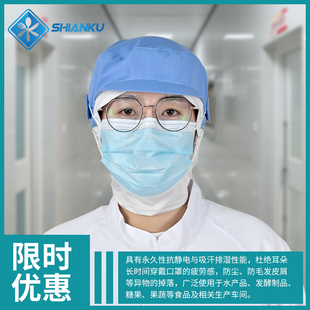 包头发防尘帽子透气耳挂系绳防护帽男女食品车间工作防掉发餐饮