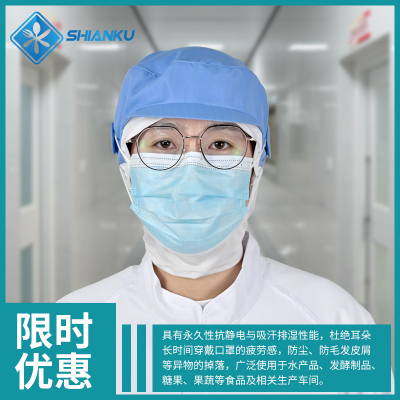 食安库系绳耳挂防护帽食品厂车间