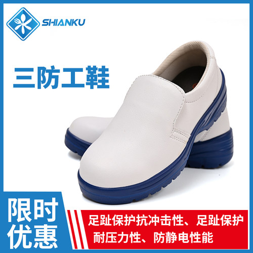 绝缘车间牛皮透气防臭绝缘劳保鞋