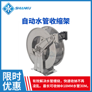 304不锈钢自动收纳收缩水管架车间整理架食品药品厂GMP盘管器