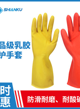 防滑耐磨耐酸碱量大优惠