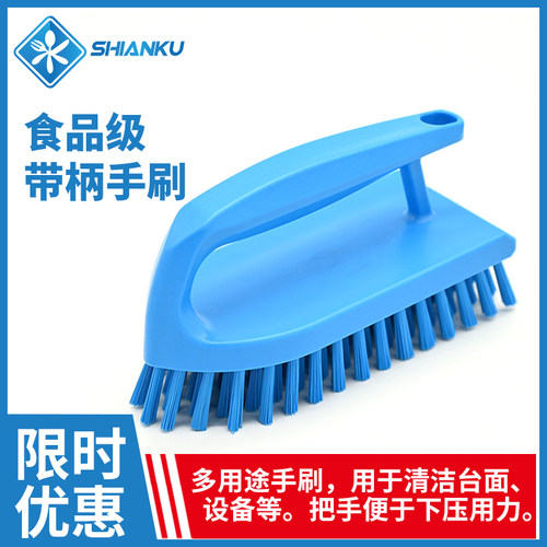 带柄手刷熨斗刷食品级材质