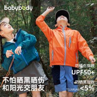 薄款 洋气连帽男童女童夏季 防晒服防紫外线 2026新款 儿童防晒衣夏装