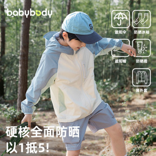 工装 男童防晒衣夏季 洋气儿童连帽防晒服夏装 2025新款 户外外套 薄款