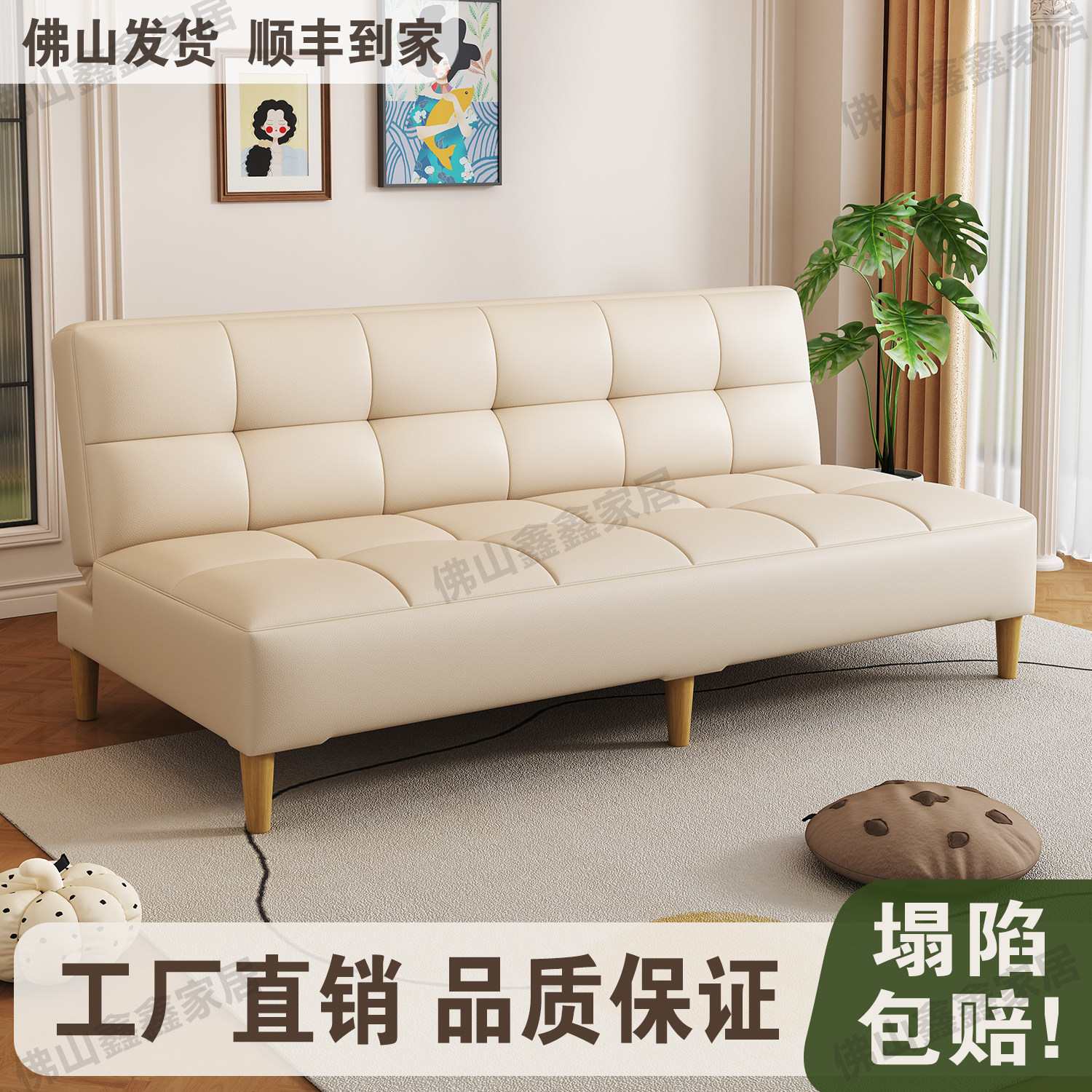新款猫爪皮小户型沙发床两用可折叠出租房公寓服装店前台办公沙发