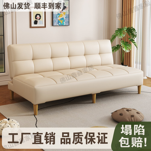 新款猫爪皮小户型沙发床两用可折叠出租房公寓服装店前台办公沙发