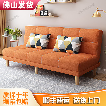 2025新款现代简约布艺沙发小户型客厅出租房服装店公寓多功能沙发